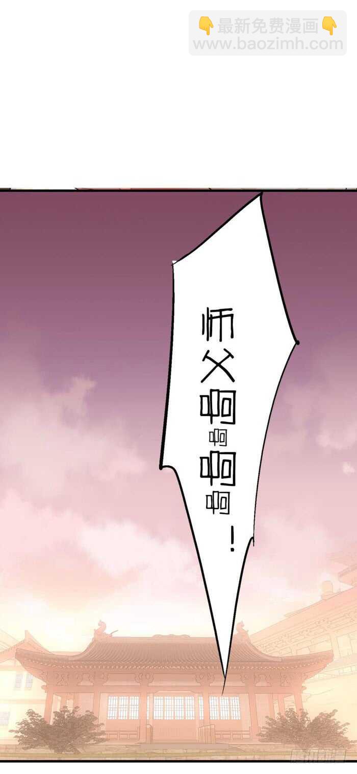 97 孕育剑魂-第100话