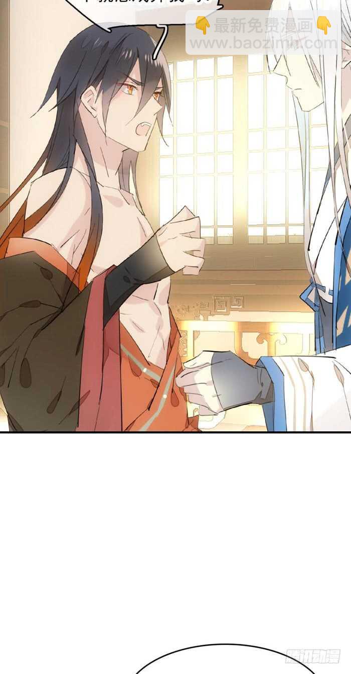 97 孕育剑魂-第100话