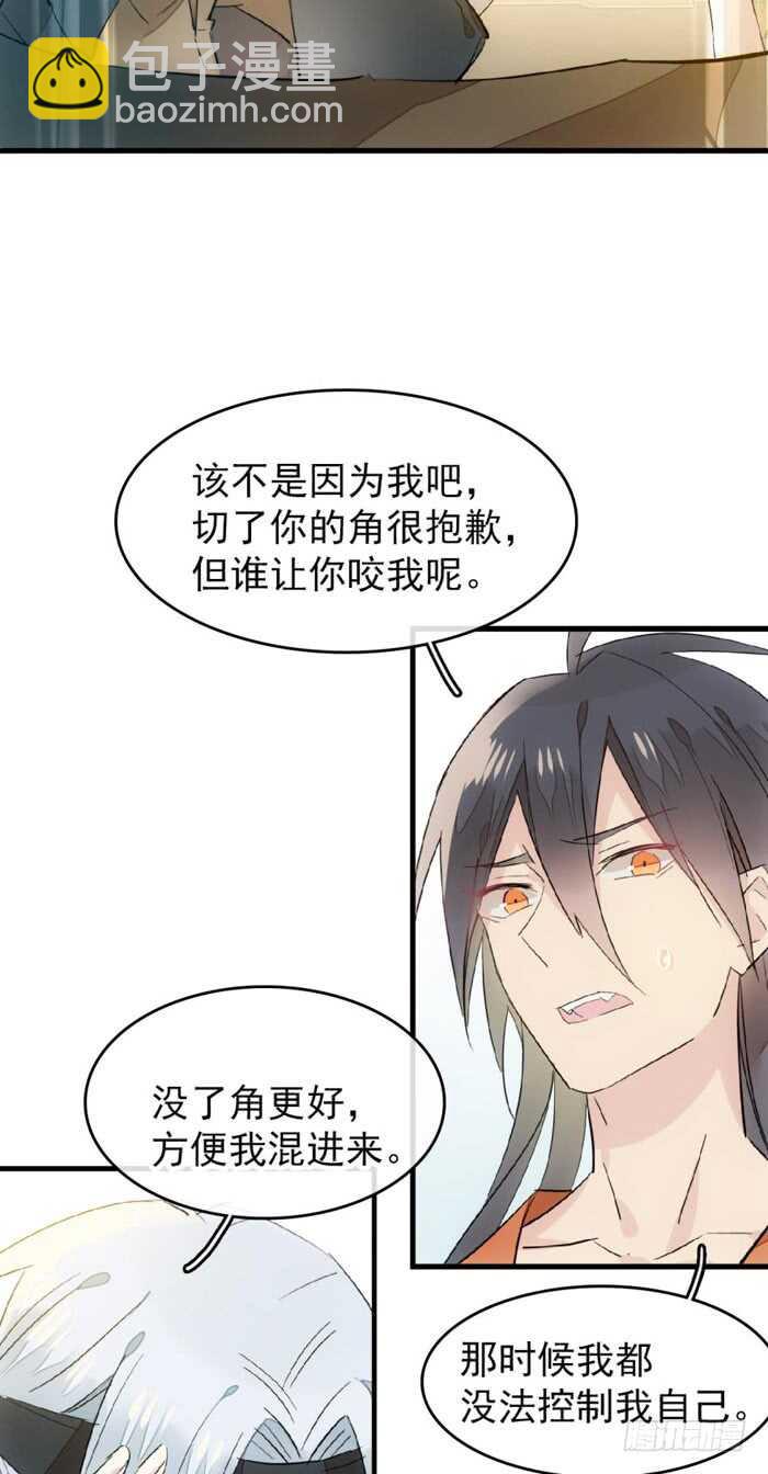 99 绑架与刺杀-第102话