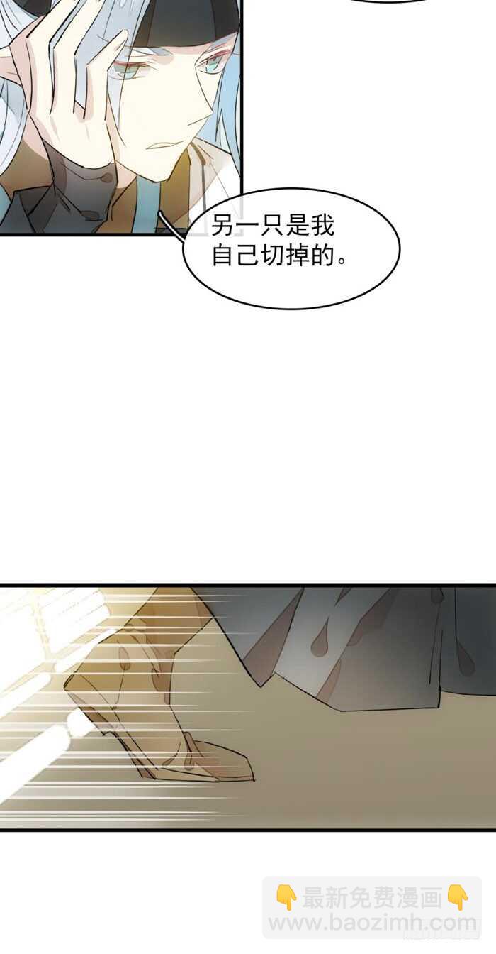 99 绑架与刺杀-第102话