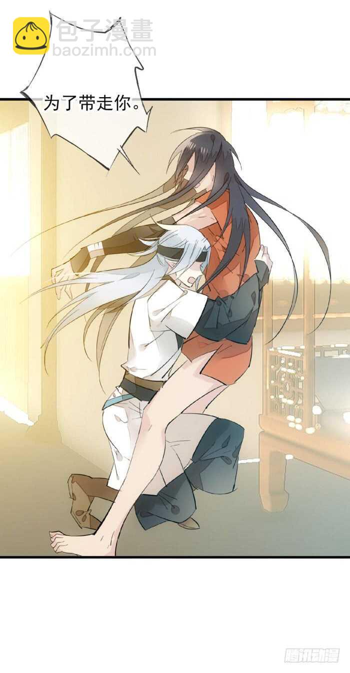 99 绑架与刺杀-第102话