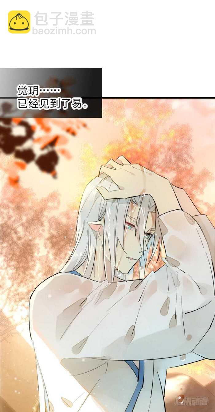 99 绑架与刺杀-第102话