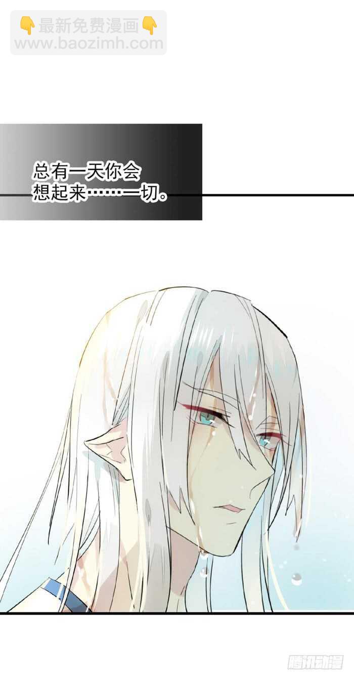 99 绑架与刺杀-第102话