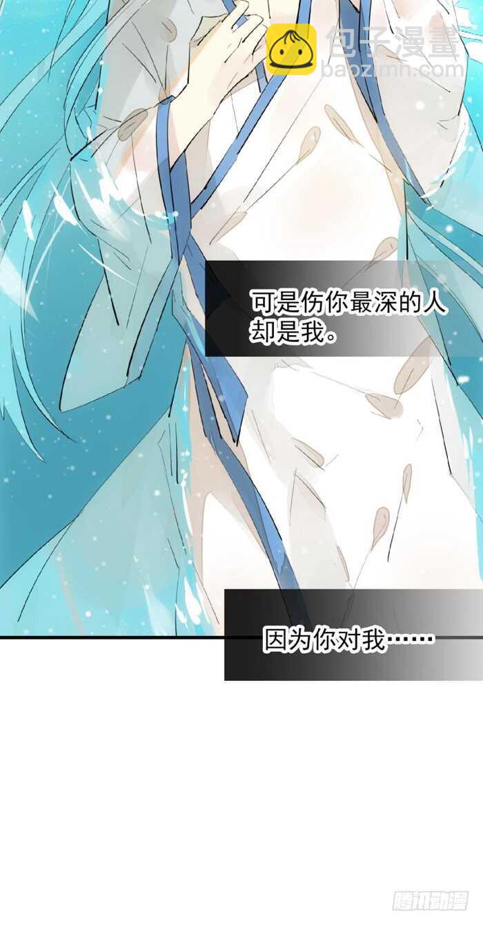 99 绑架与刺杀-第102话