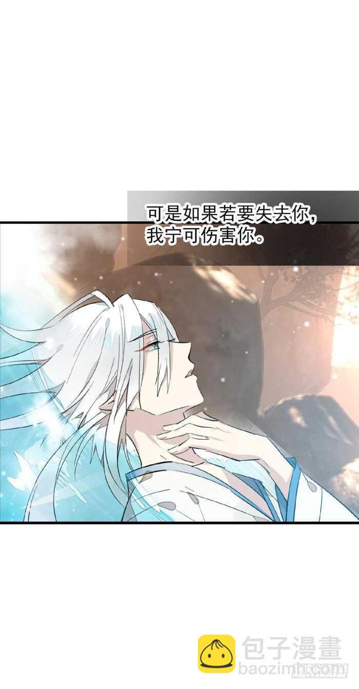 99 绑架与刺杀-第102话