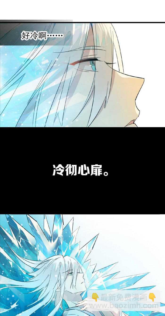 99 绑架与刺杀-第102话