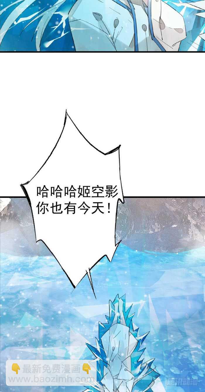 99 绑架与刺杀-第102话