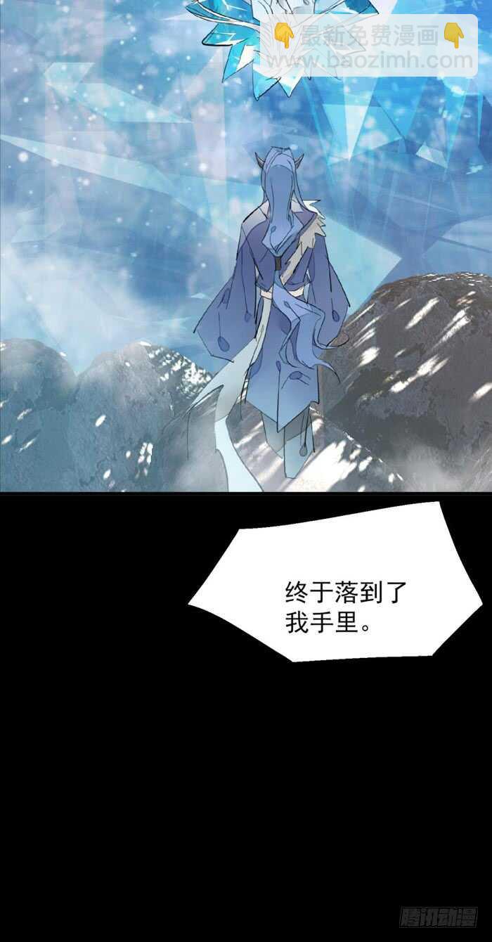 99 绑架与刺杀-第102话