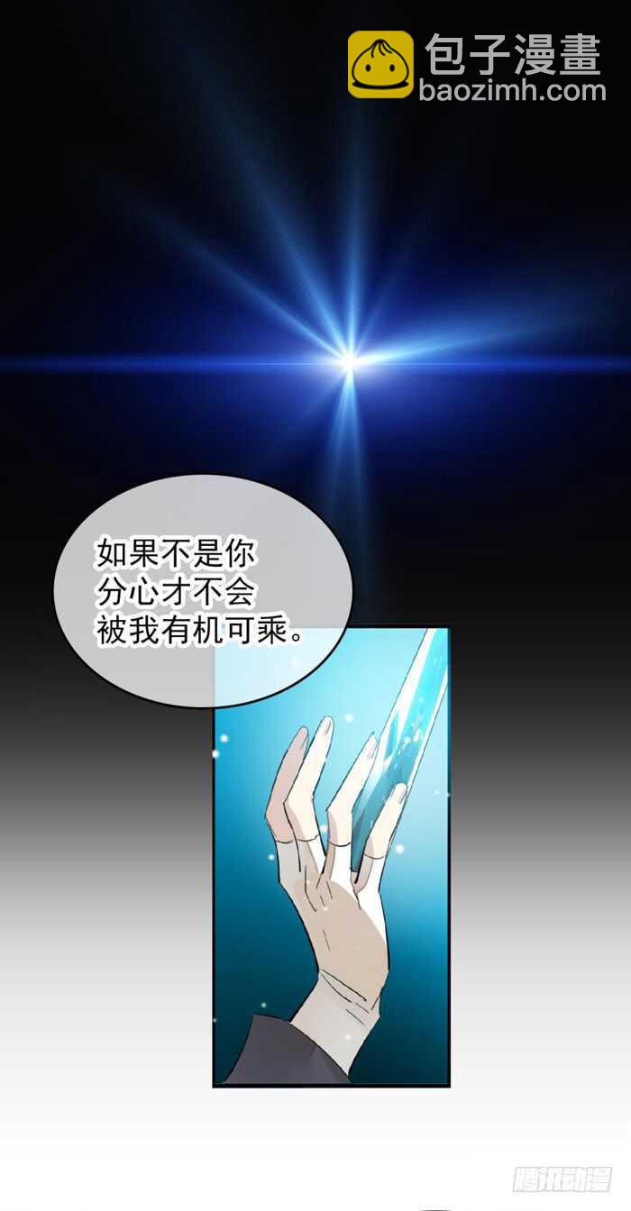 99 绑架与刺杀-第102话