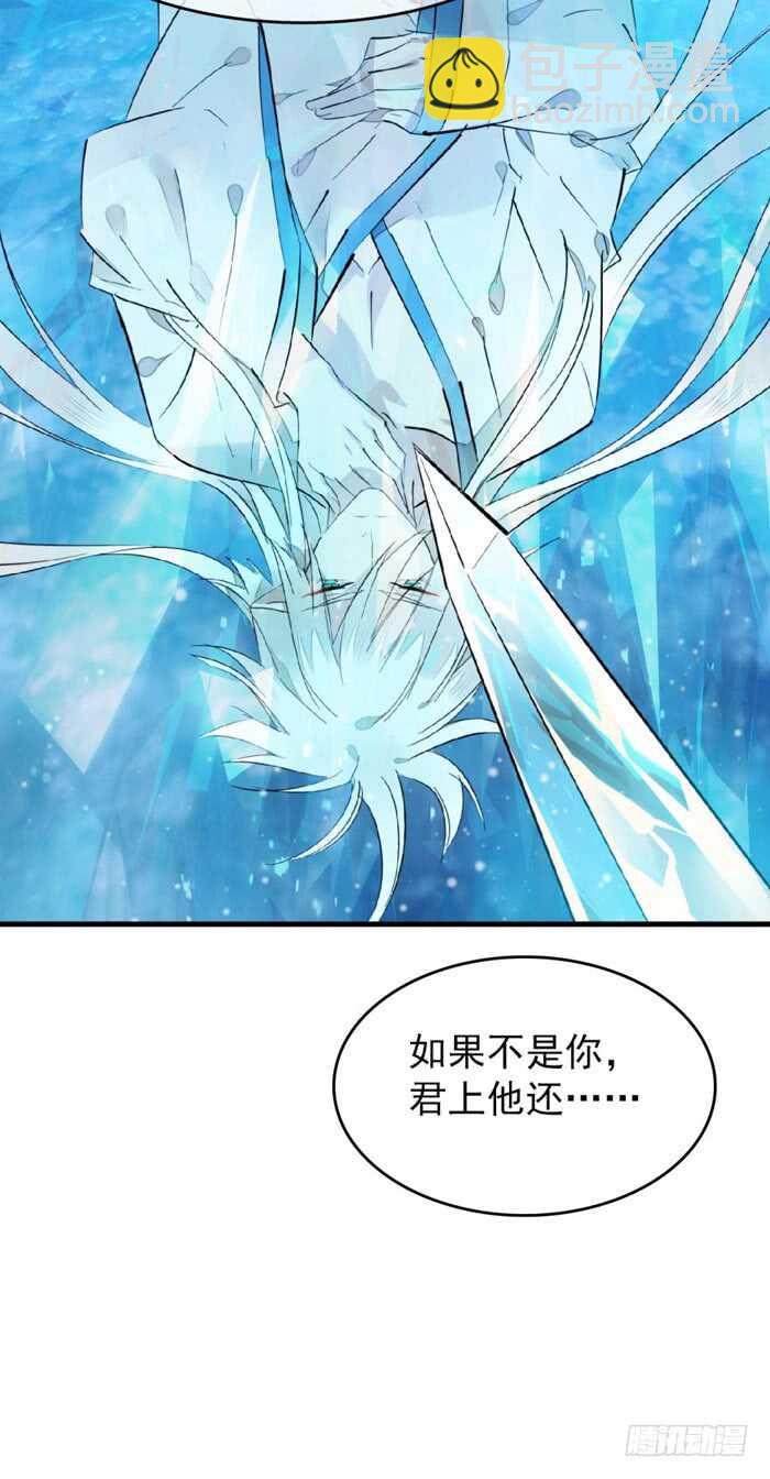 99 绑架与刺杀-第102话
