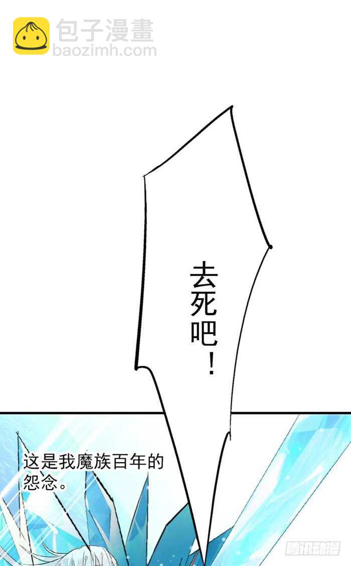 99 绑架与刺杀-第102话