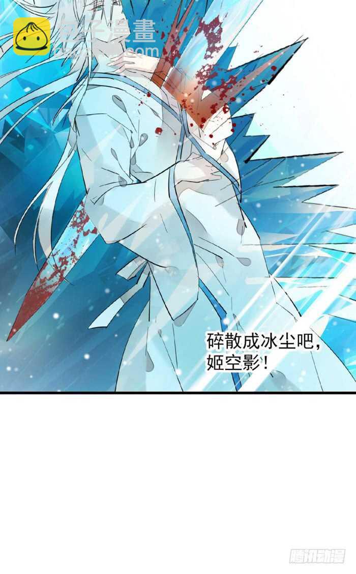99 绑架与刺杀-第102话