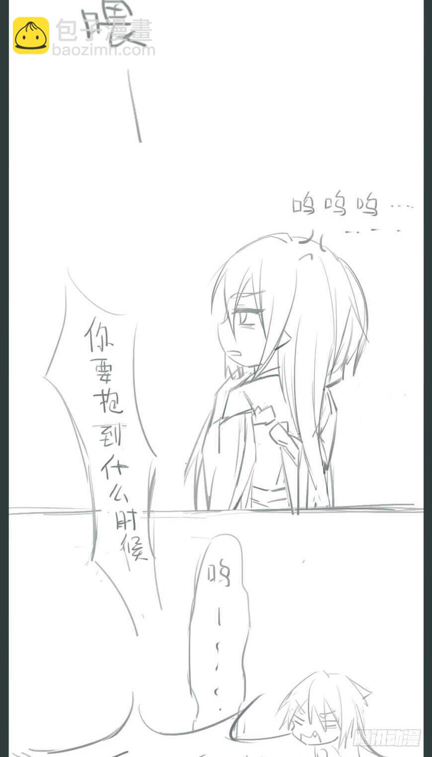 99 绑架与刺杀-第102话