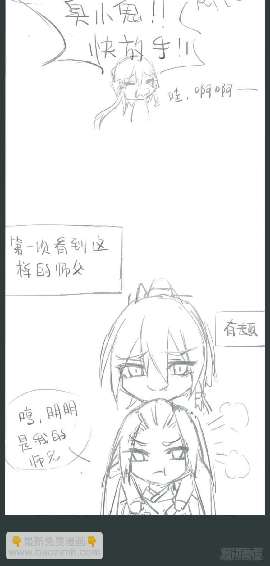 99 绑架与刺杀-第102话