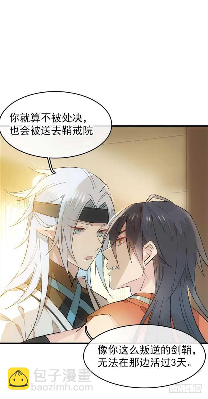 99 绑架与刺杀-第102话