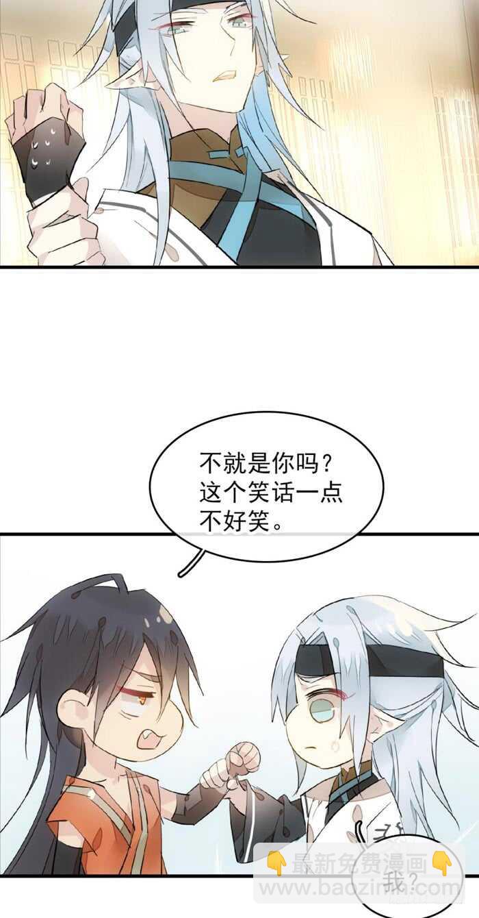 99 绑架与刺杀-第102话