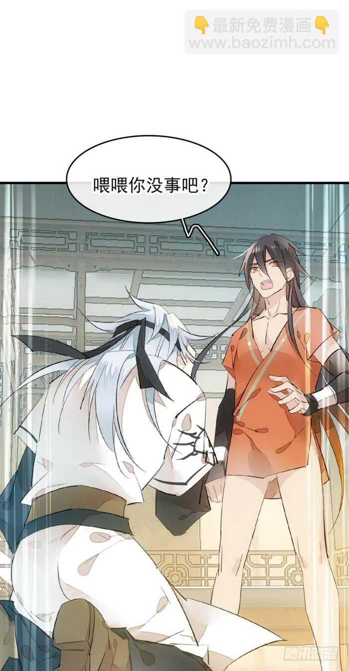 99 绑架与刺杀-第102话