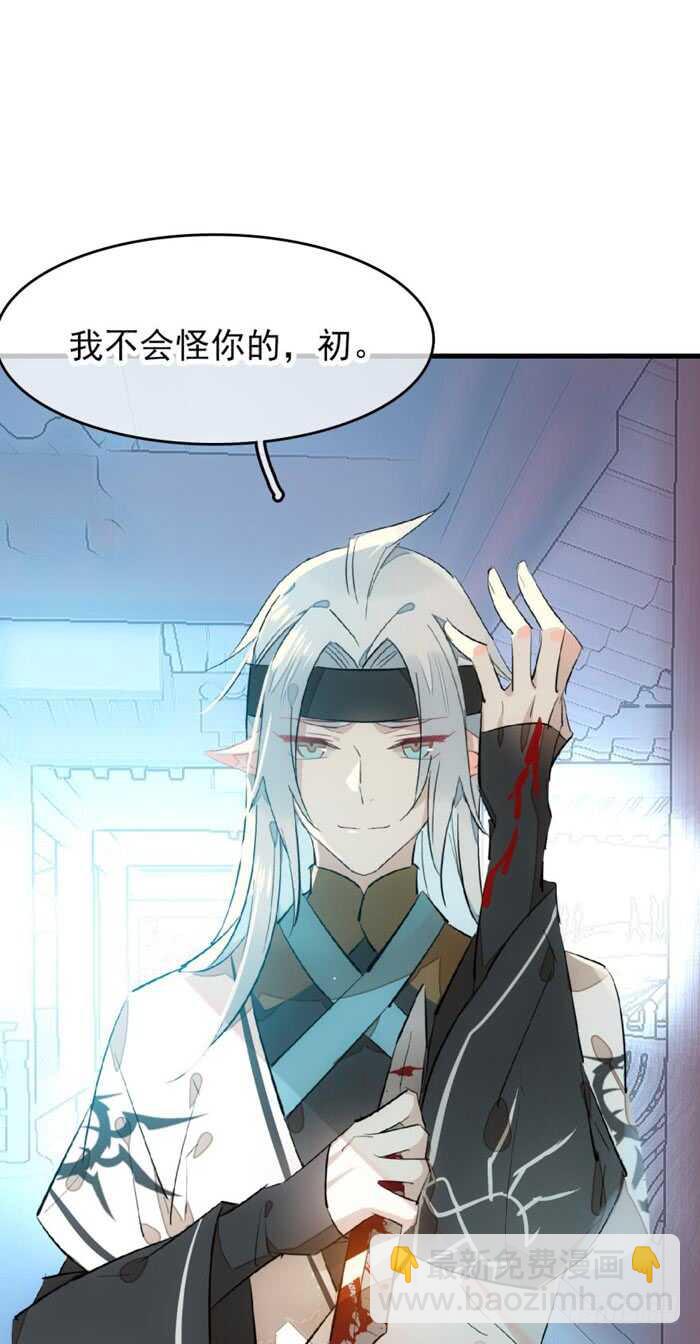 101 咬痕-第104话