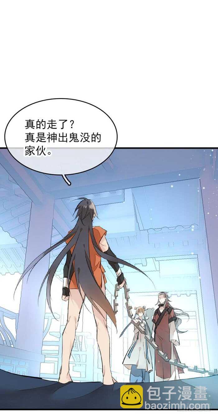 101 咬痕-第104话