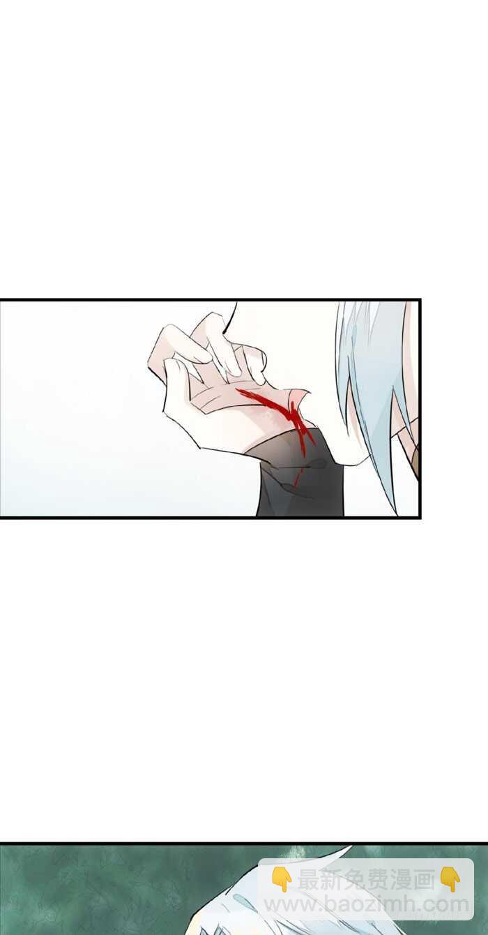 101 咬痕-第104话