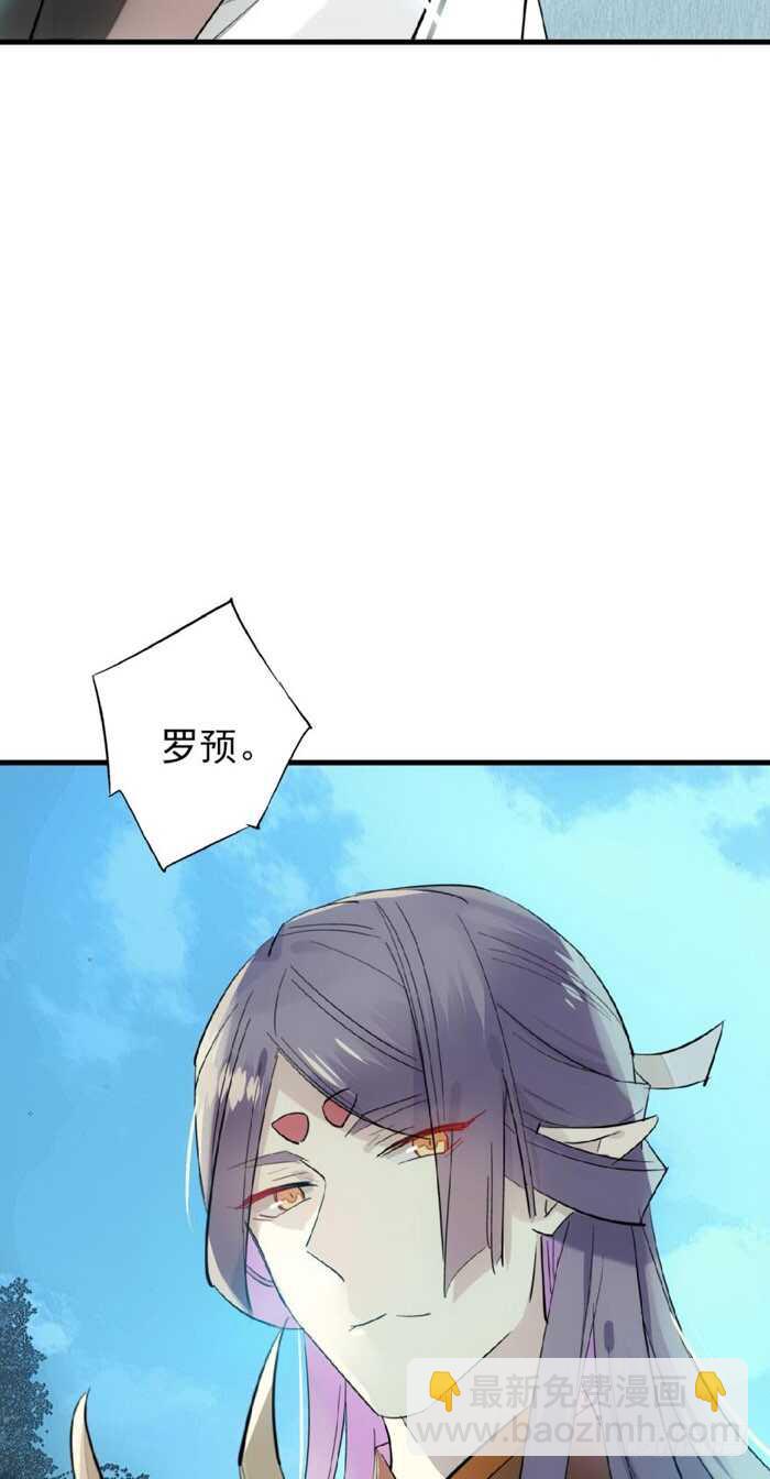 101 咬痕-第104话