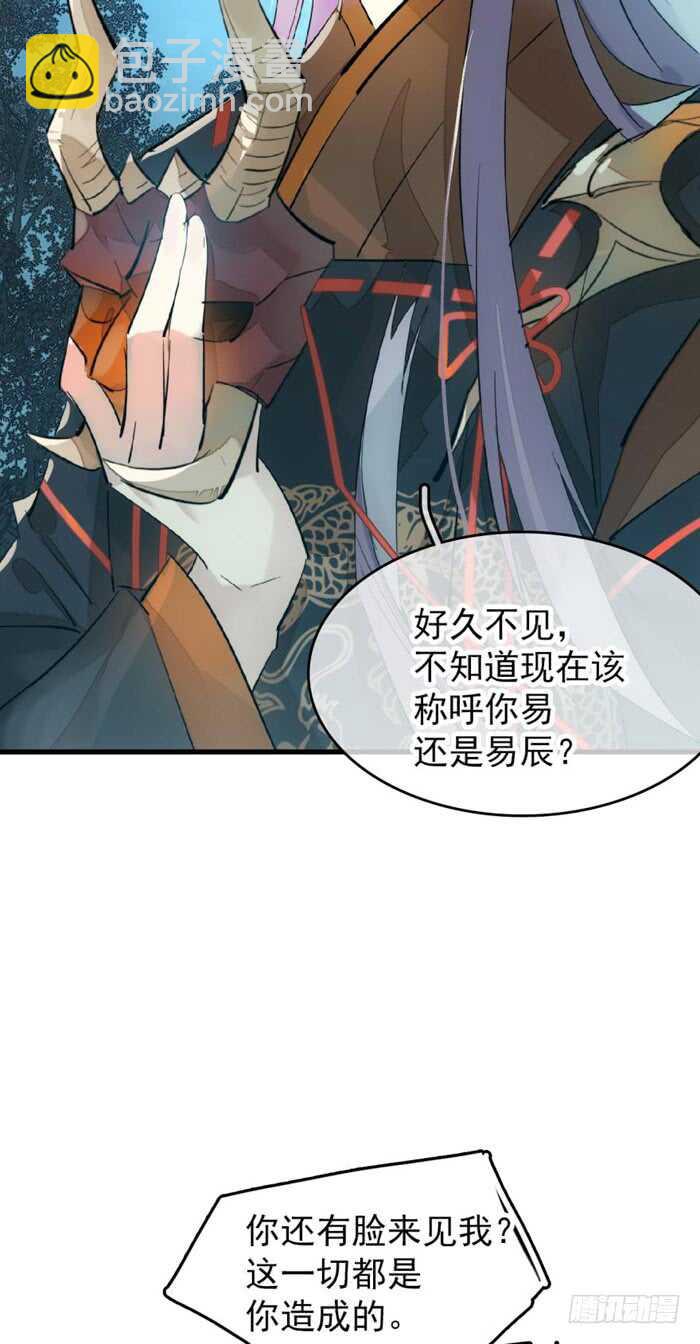 101 咬痕-第104话