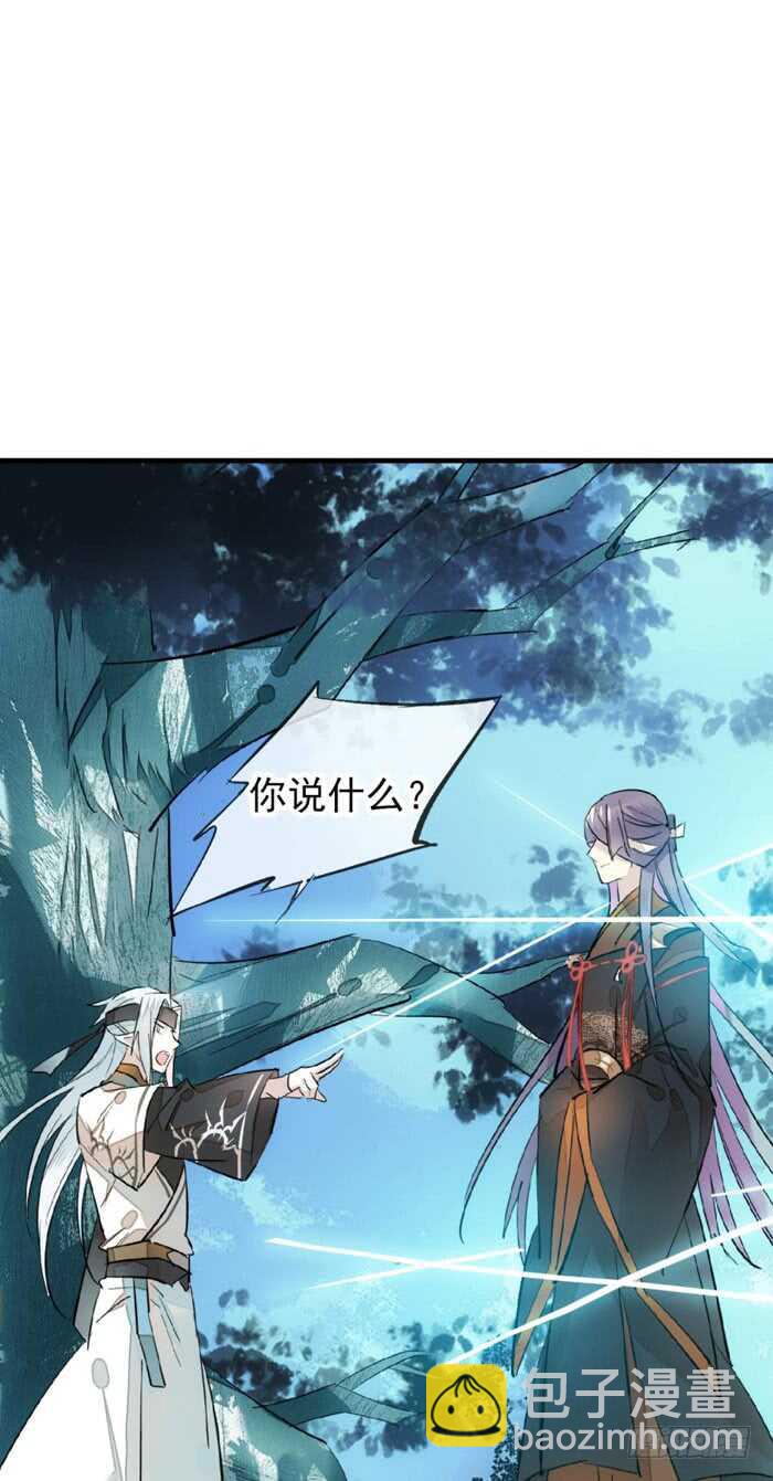 101 咬痕-第104话