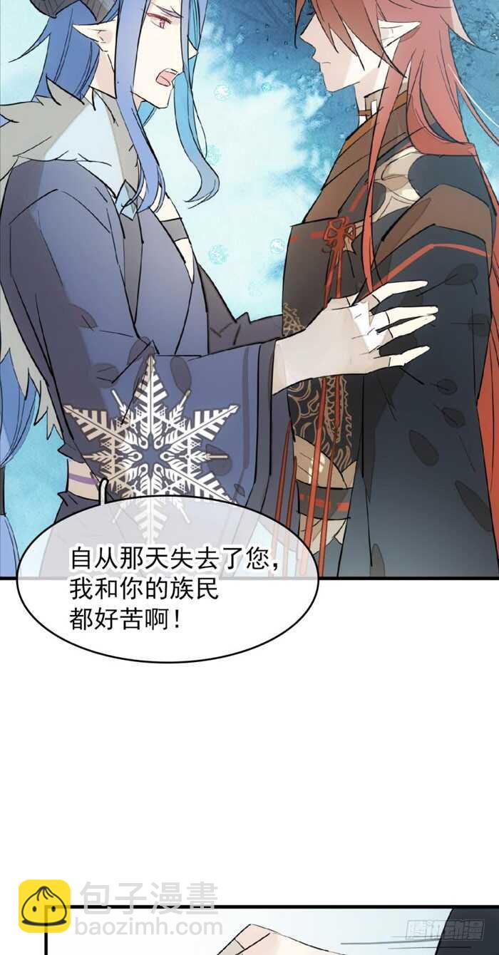 101 咬痕-第104话