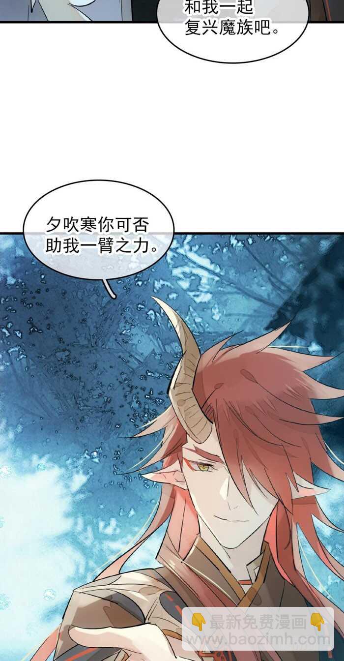 101 咬痕-第104话