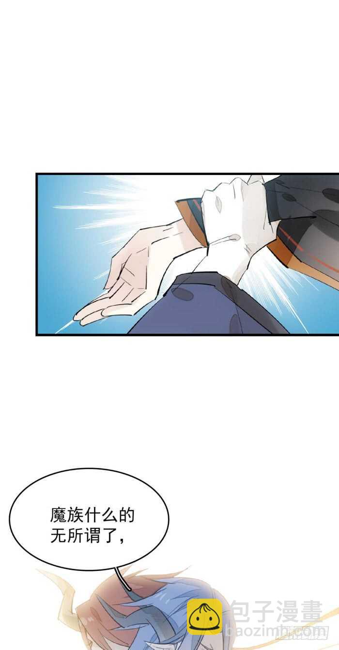 101 咬痕-第104话