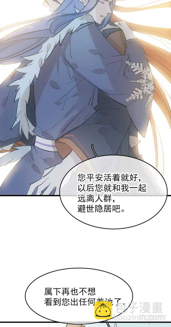 101 咬痕-第104话
