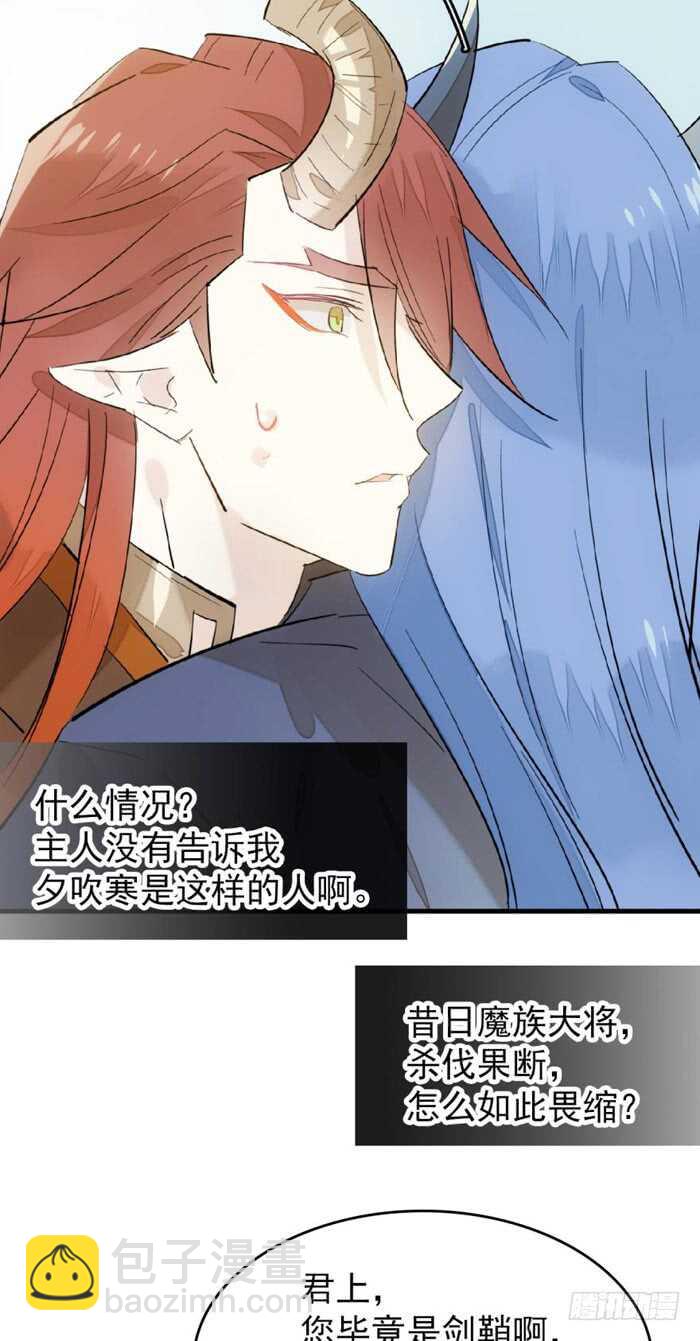 101 咬痕-第104话