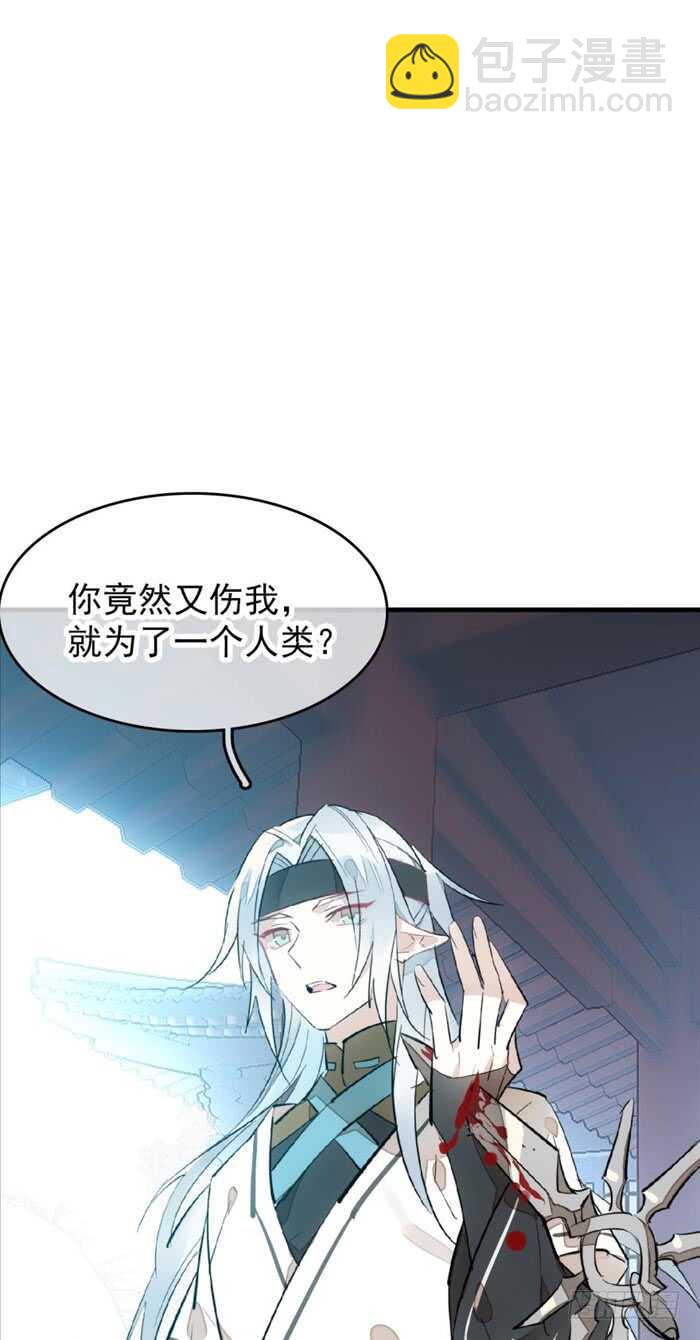 101 咬痕-第104话