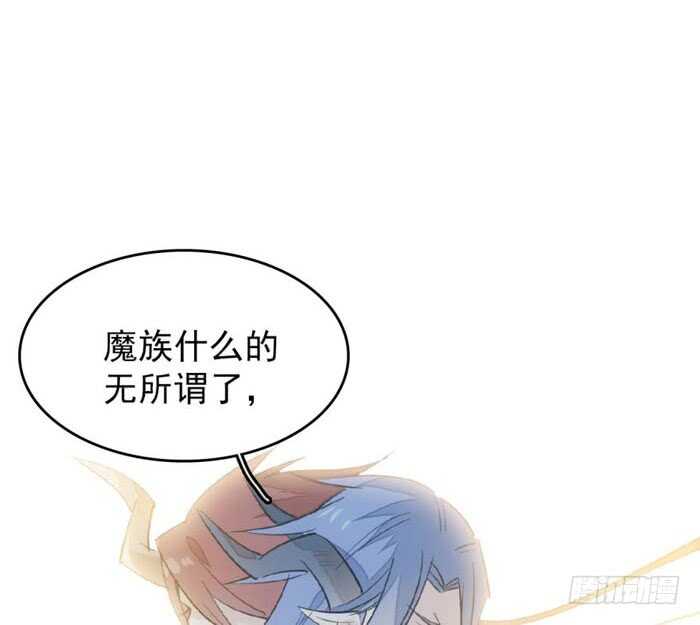 102 我的身体属于主人-第106话