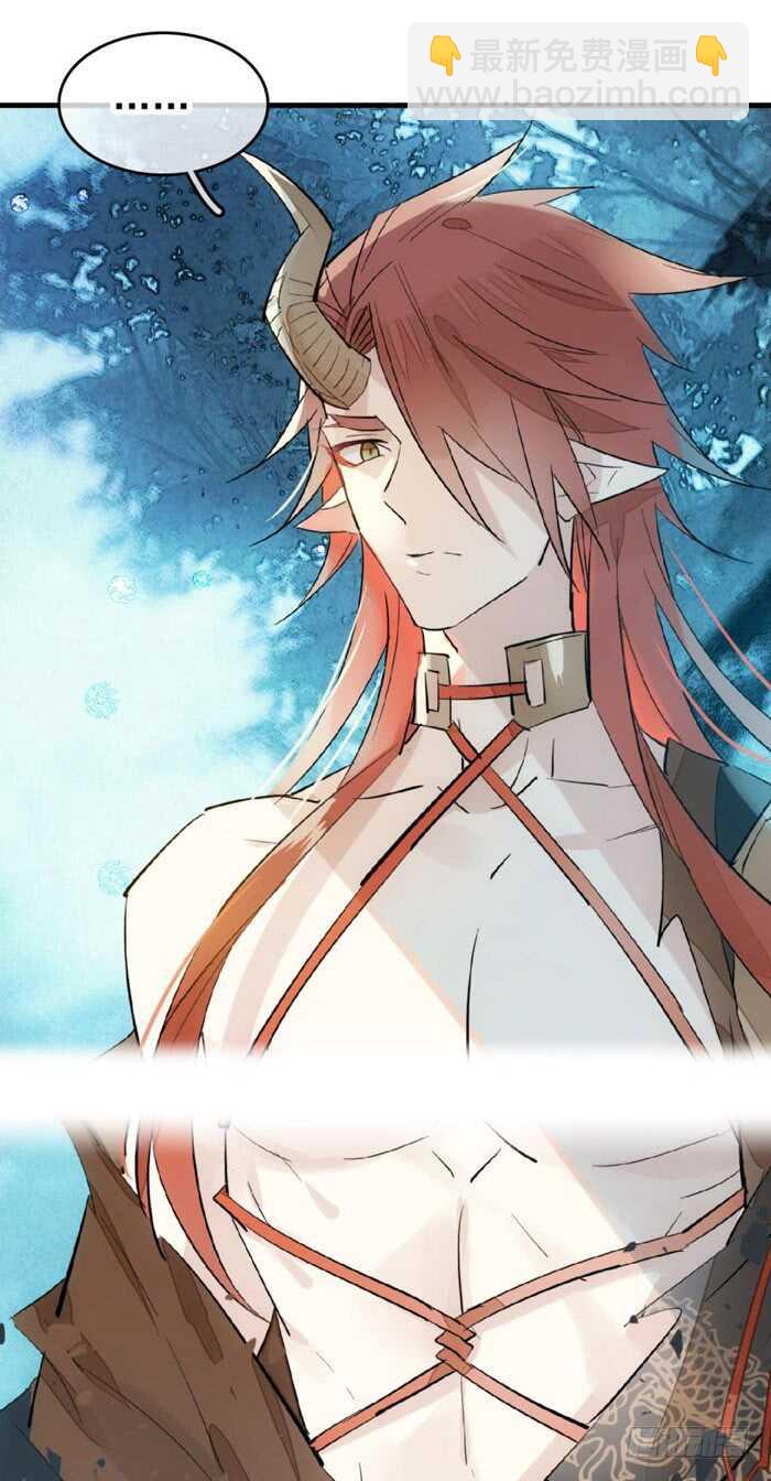 102 我的身体属于主人-第106话