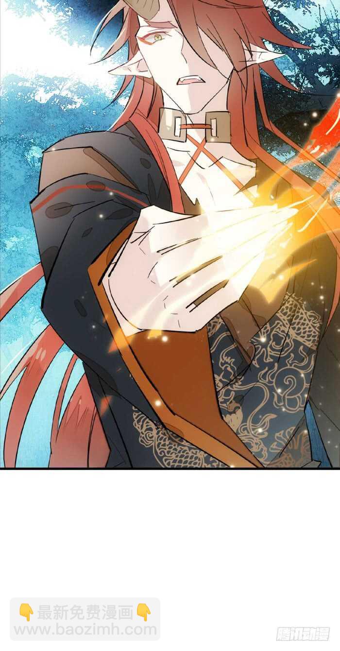 102 我的身体属于主人-第106话