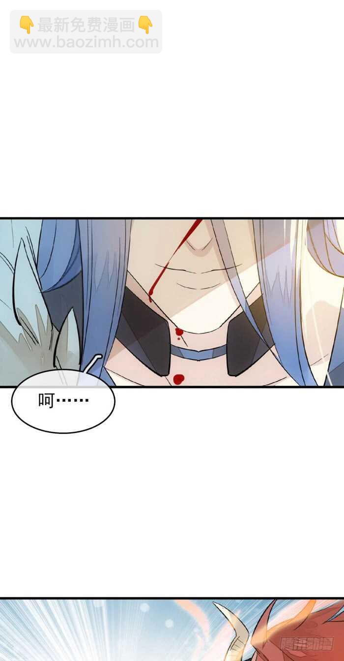 102 我的身体属于主人-第106话