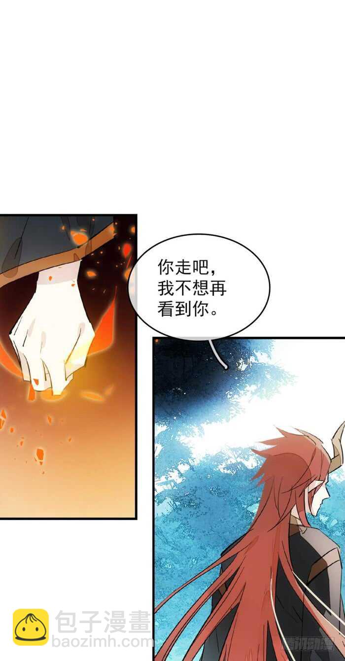 102 我的身体属于主人-第106话