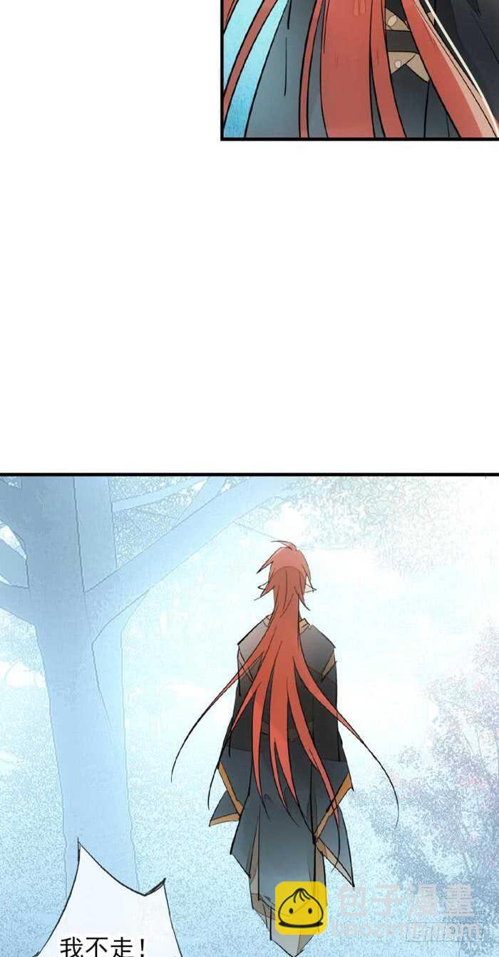 102 我的身体属于主人-第106话