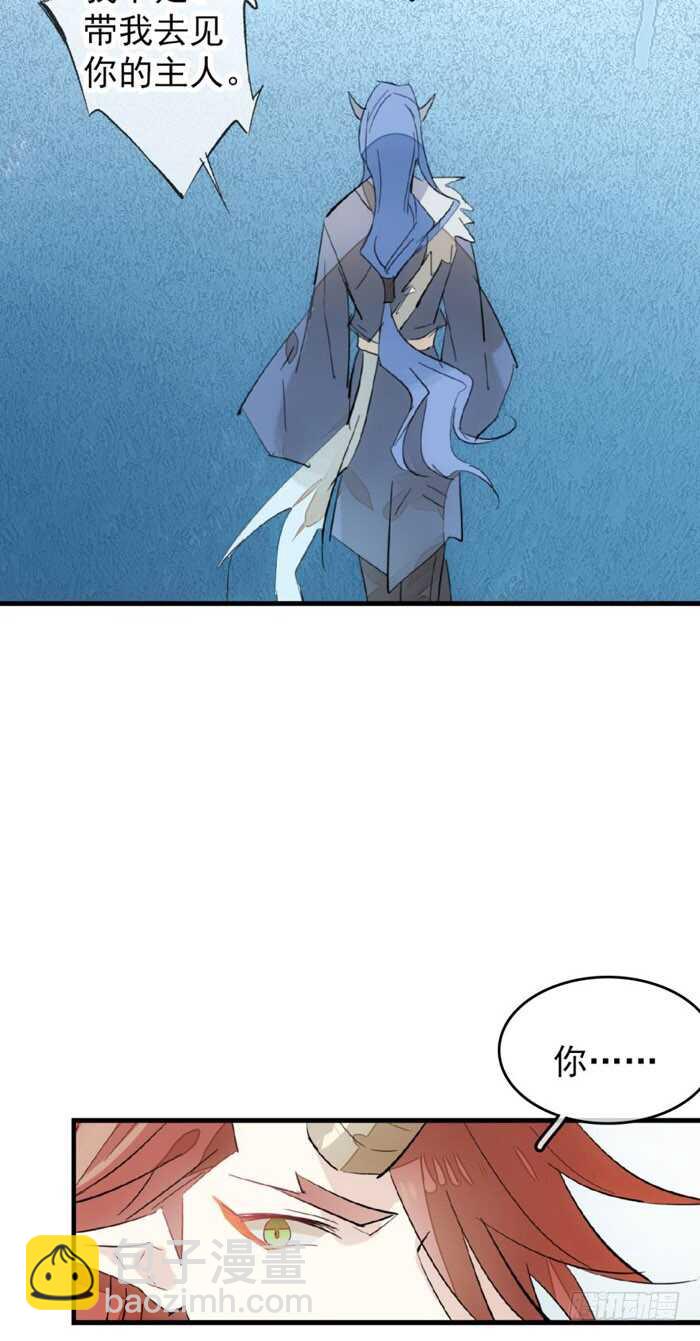 102 我的身体属于主人-第106话