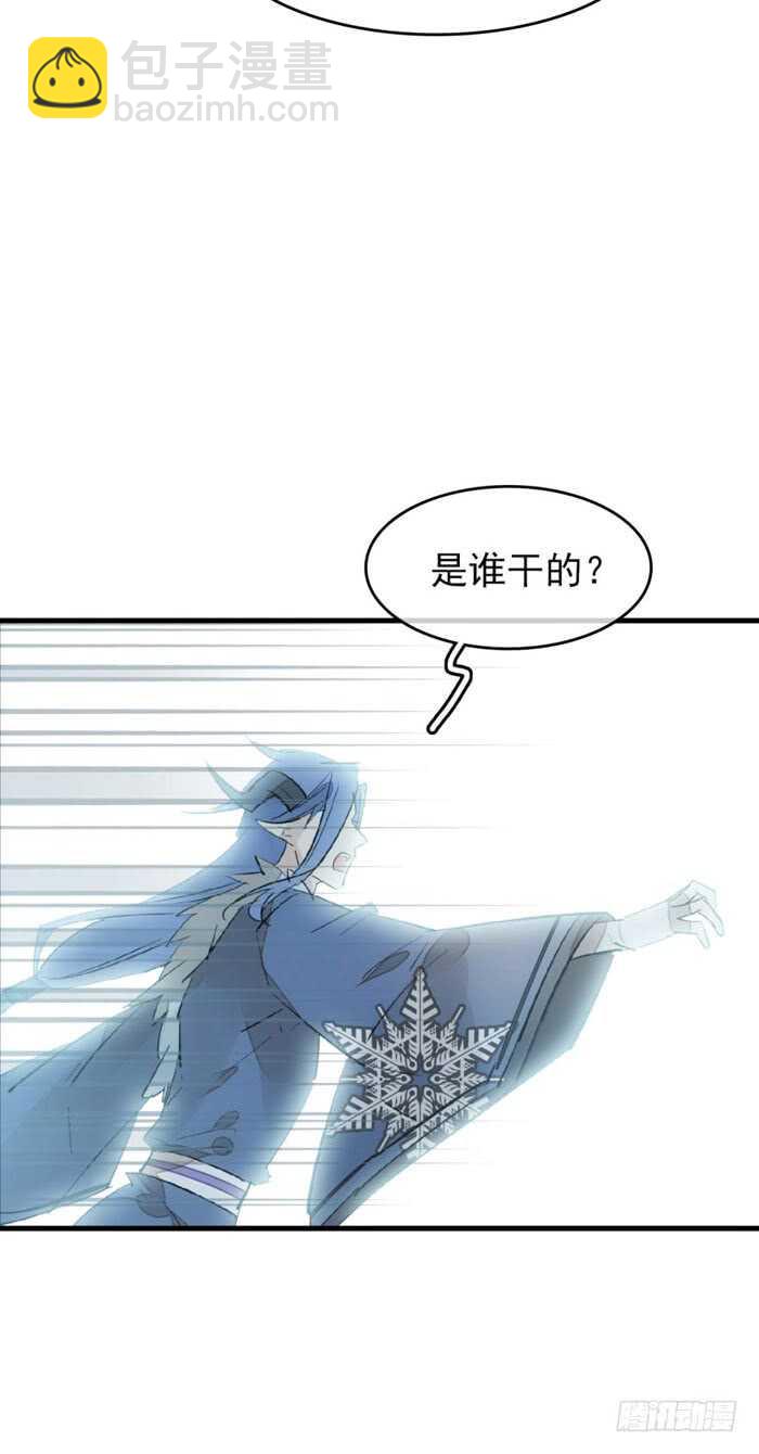 102 我的身体属于主人-第106话