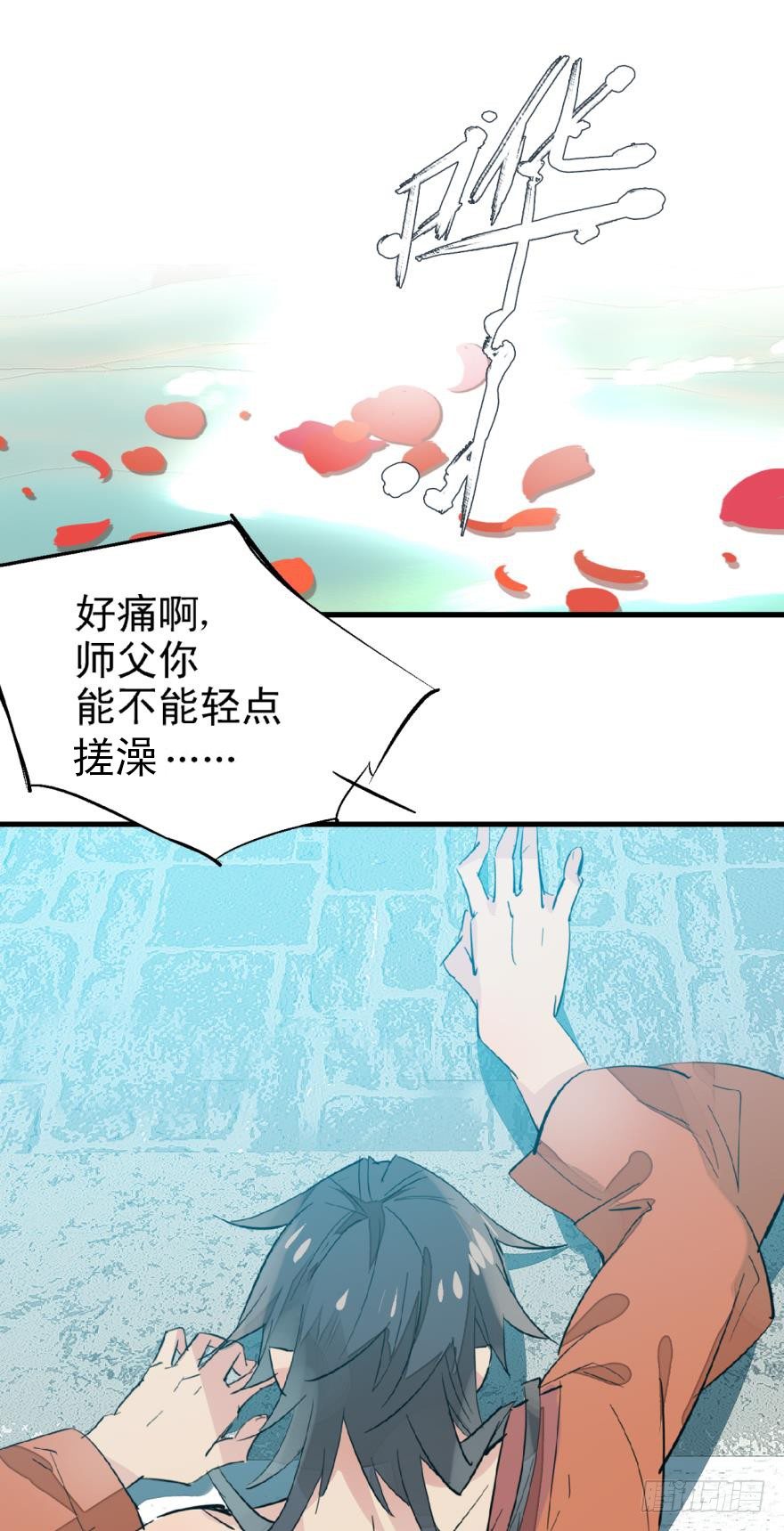 13在水边玩耍-第14话