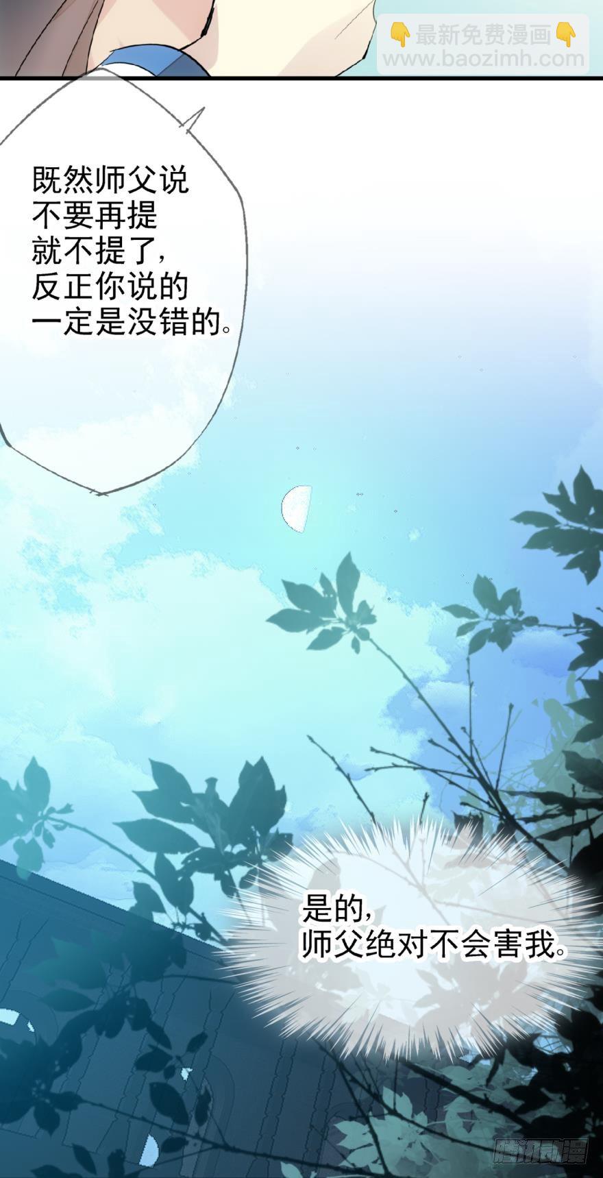 13在水边玩耍-第14话