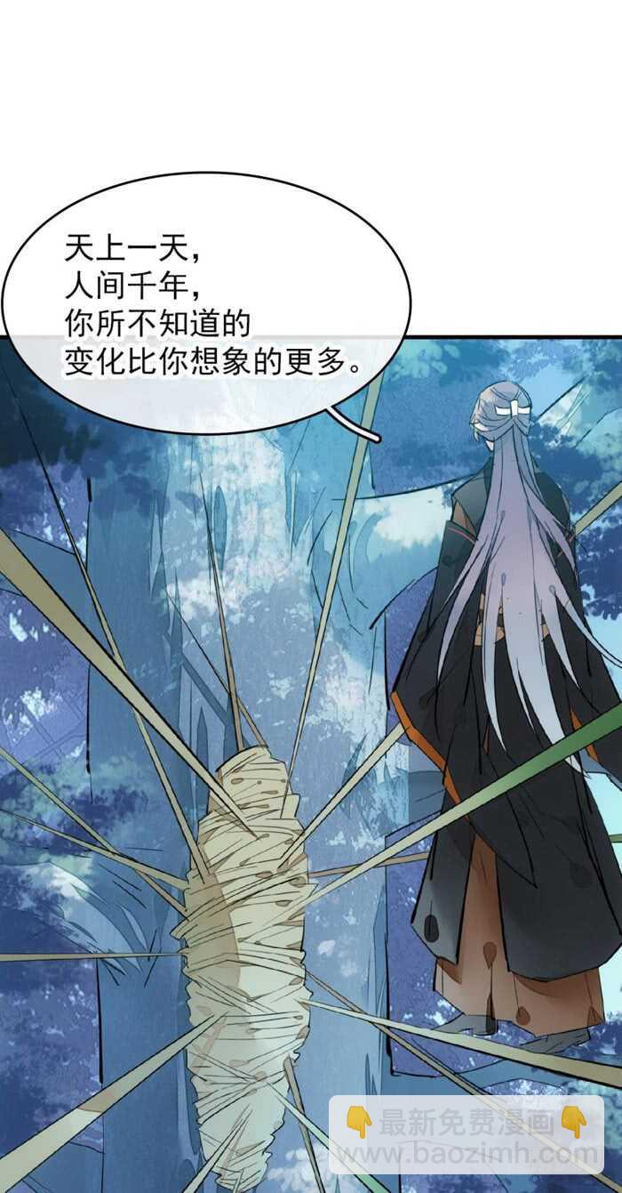 104 抽我，用力！-第108话