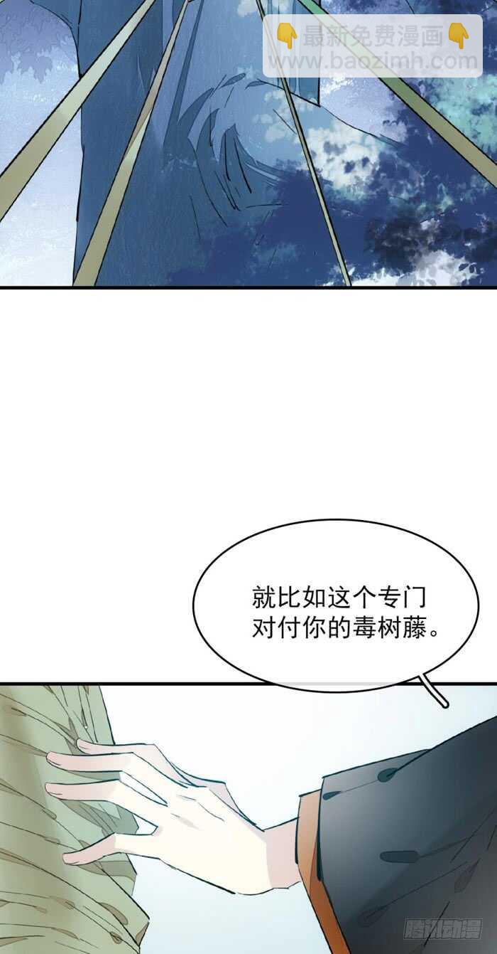 104 抽我，用力！-第108话