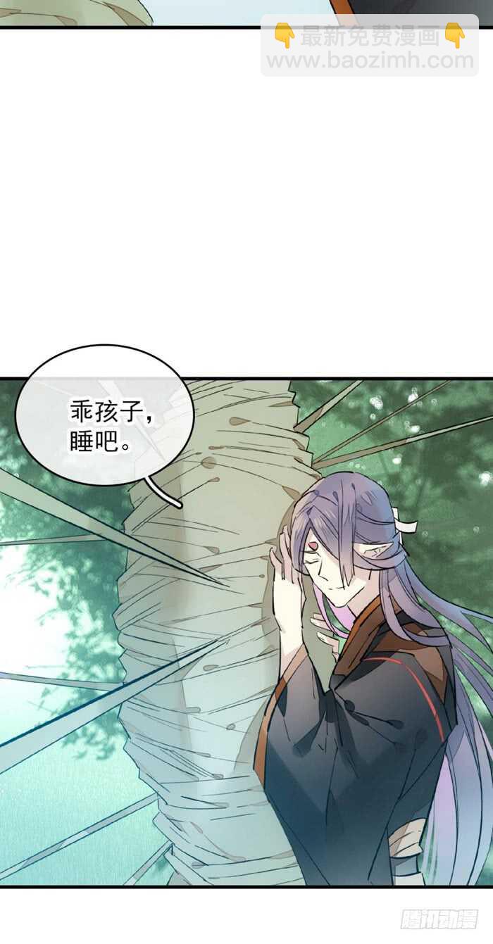 104 抽我，用力！-第108话
