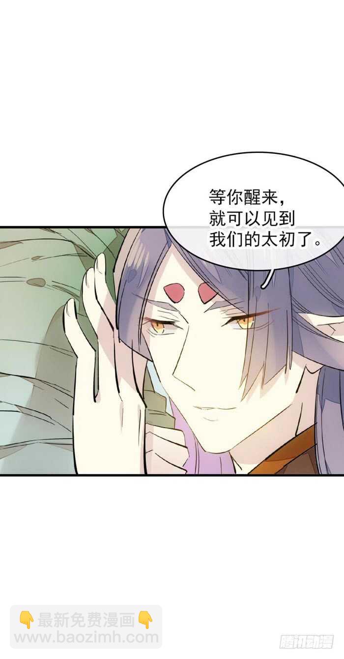 104 抽我，用力！-第108话