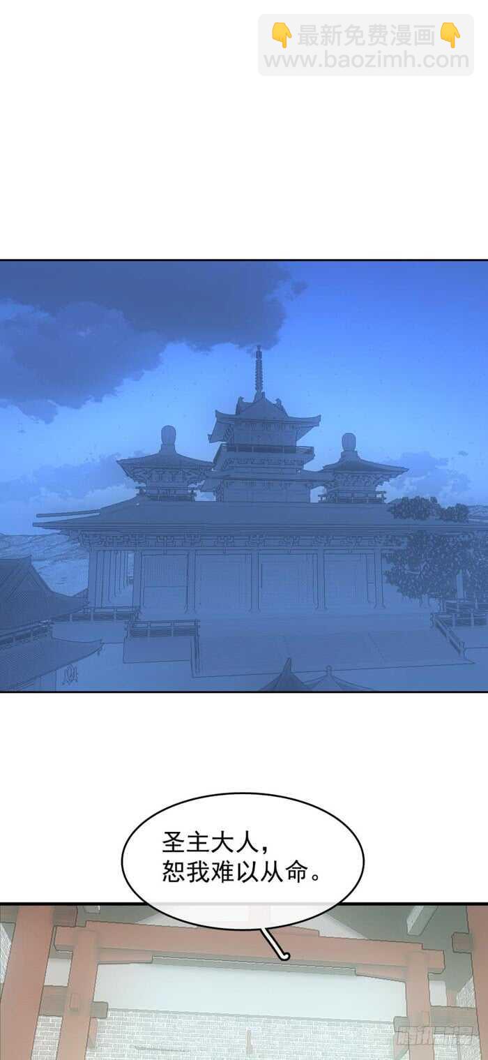 104 抽我，用力！-第108话