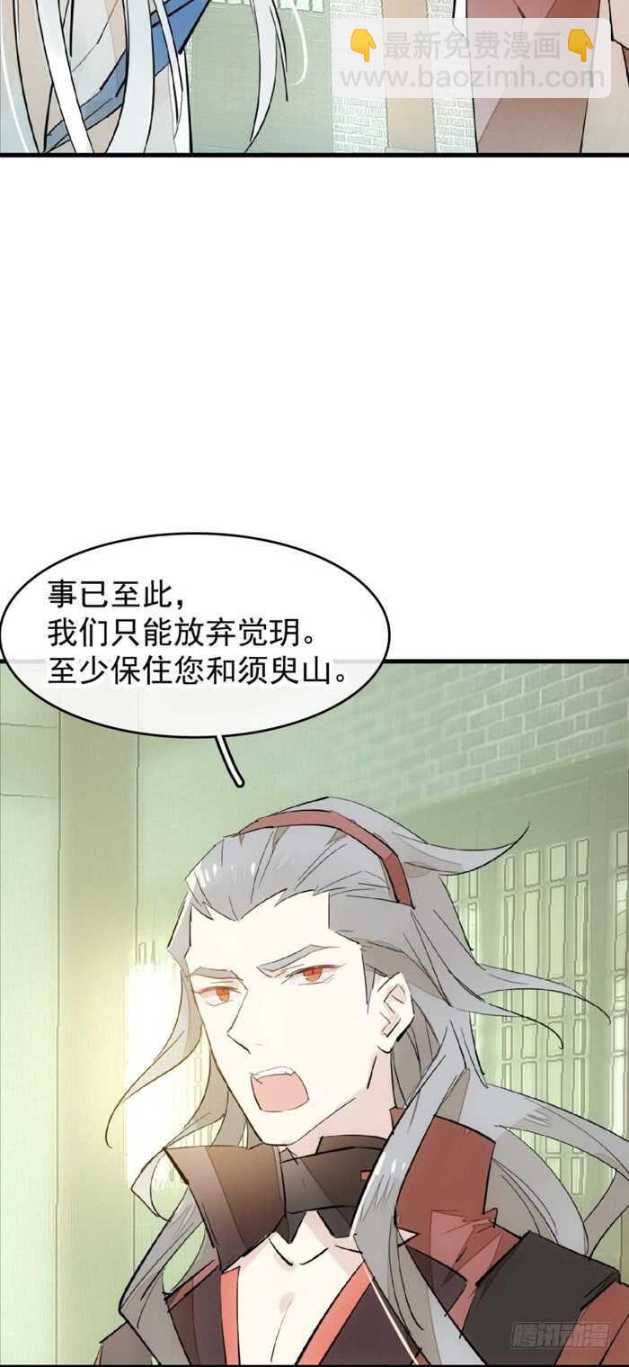 104 抽我，用力！-第108话