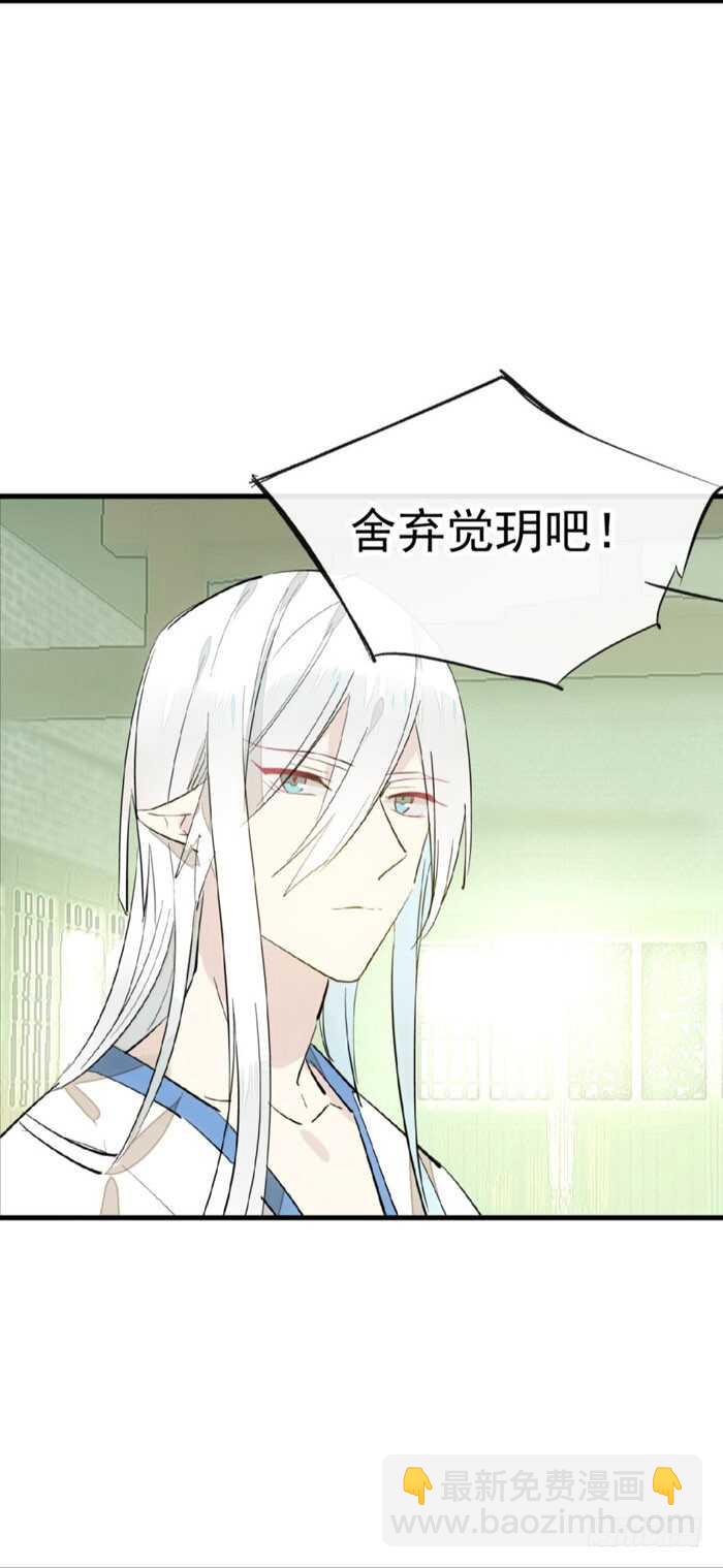 104 抽我，用力！-第108话